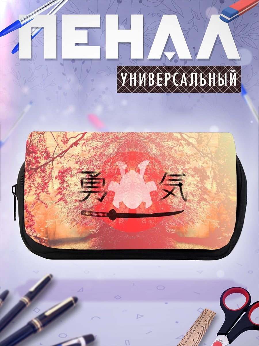Пенал-косметичка Символ самурая