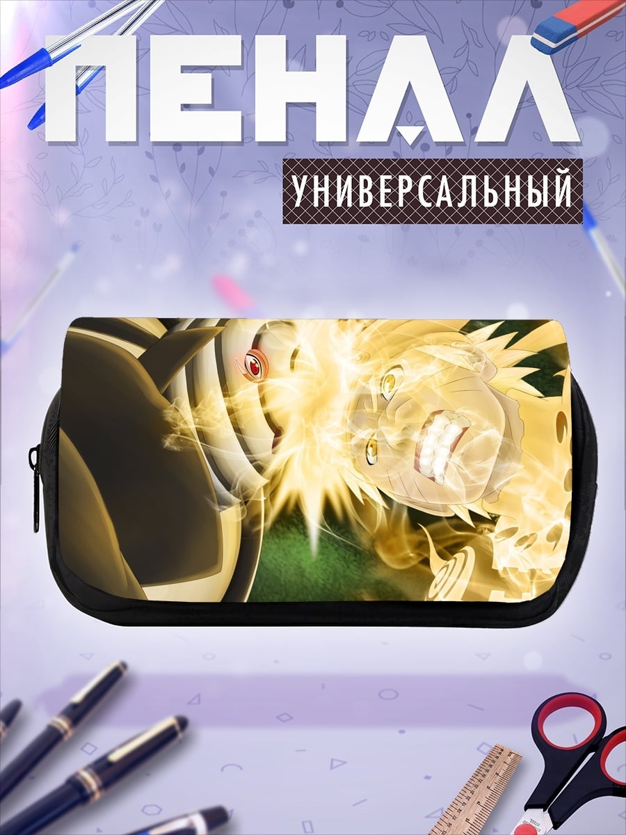 Пенал-косметичка Битва титанов