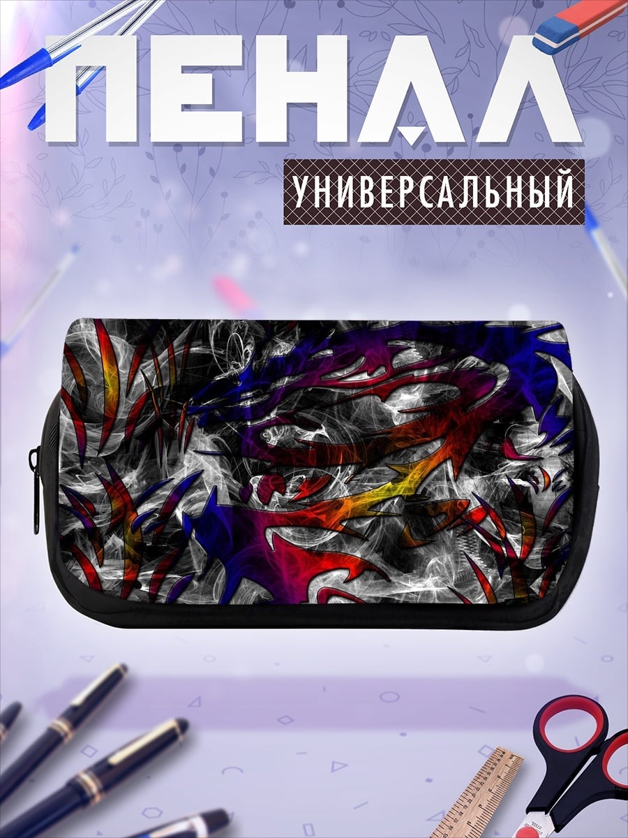 Пенал-косметичка Абстрактный узор