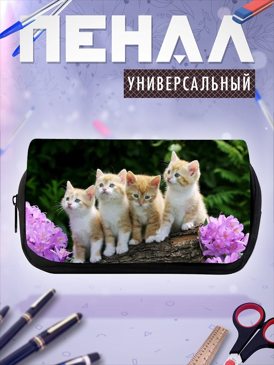 Пенал-косметичка Котята на бревне