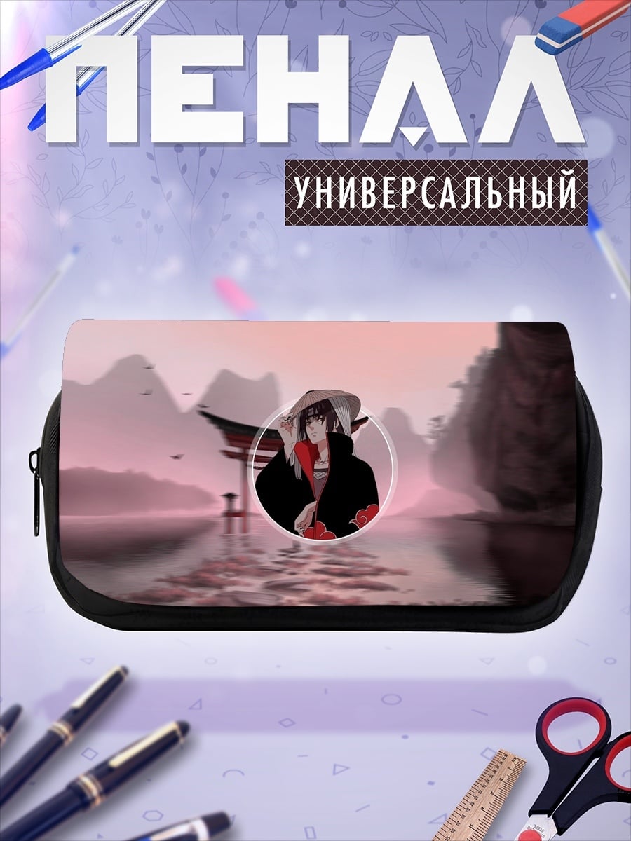 Пенал-косметичка Аниме персонаж в плаще