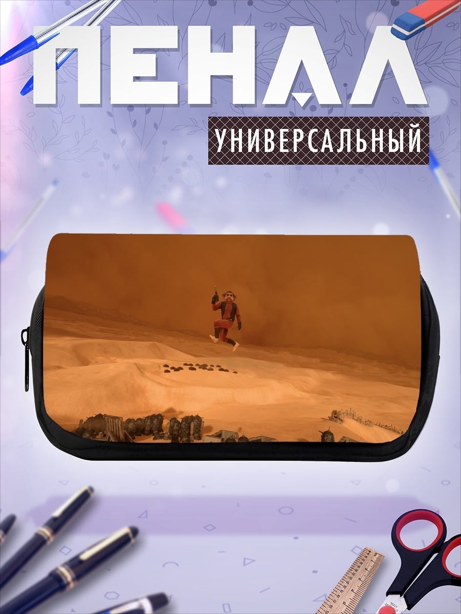 Пенал-косметичка Астронавт на Марсе