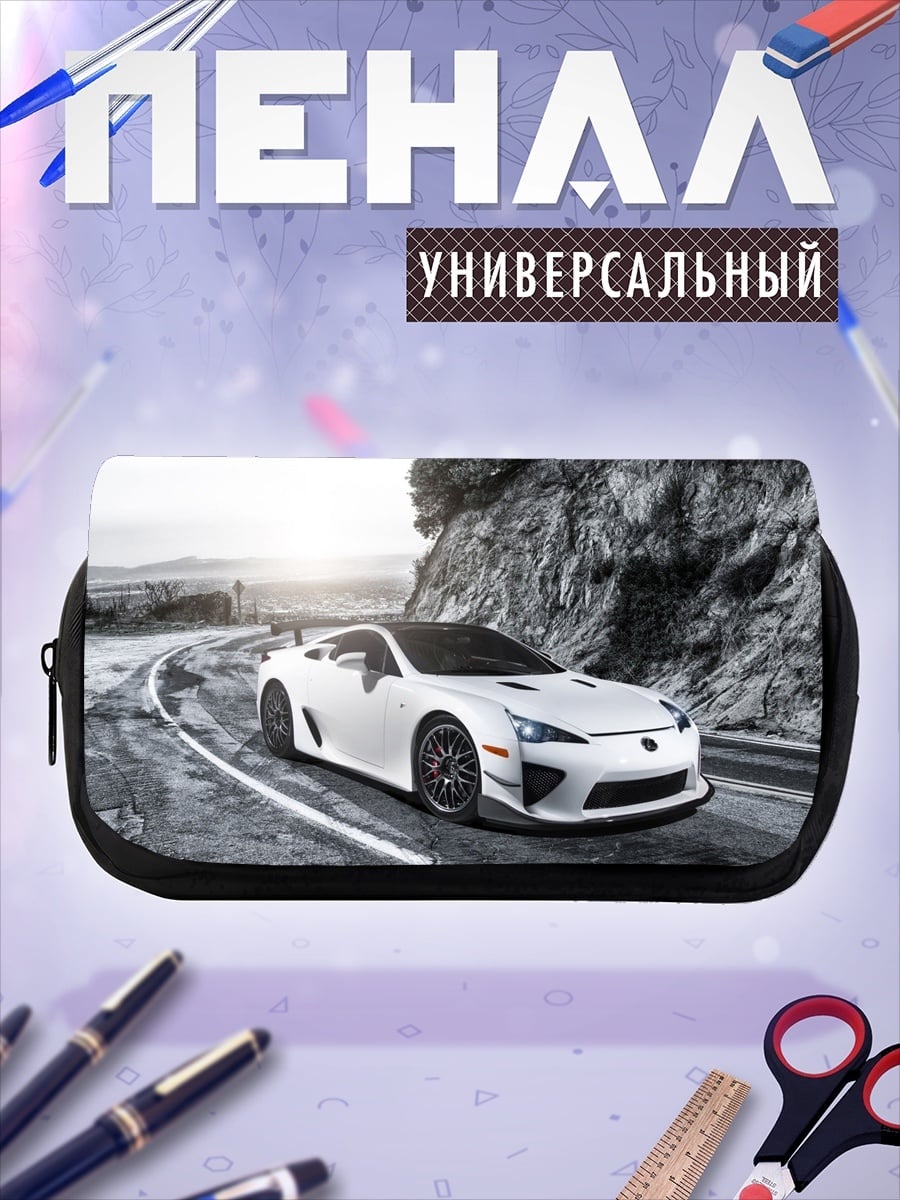 Пенал-косметичка Спортивное купе Lexus LFA