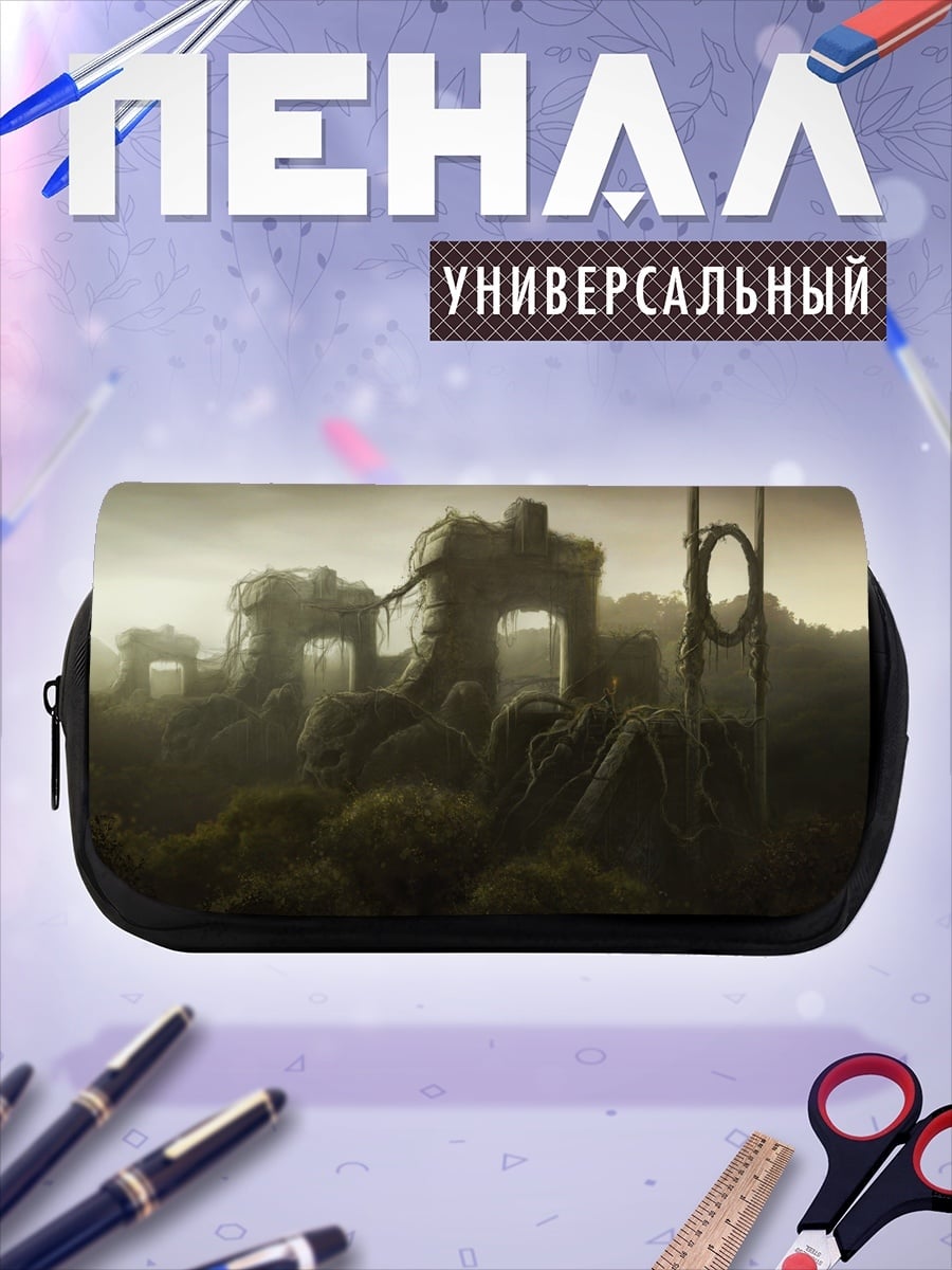 Пенал-косметичка Заброшенные руины туман