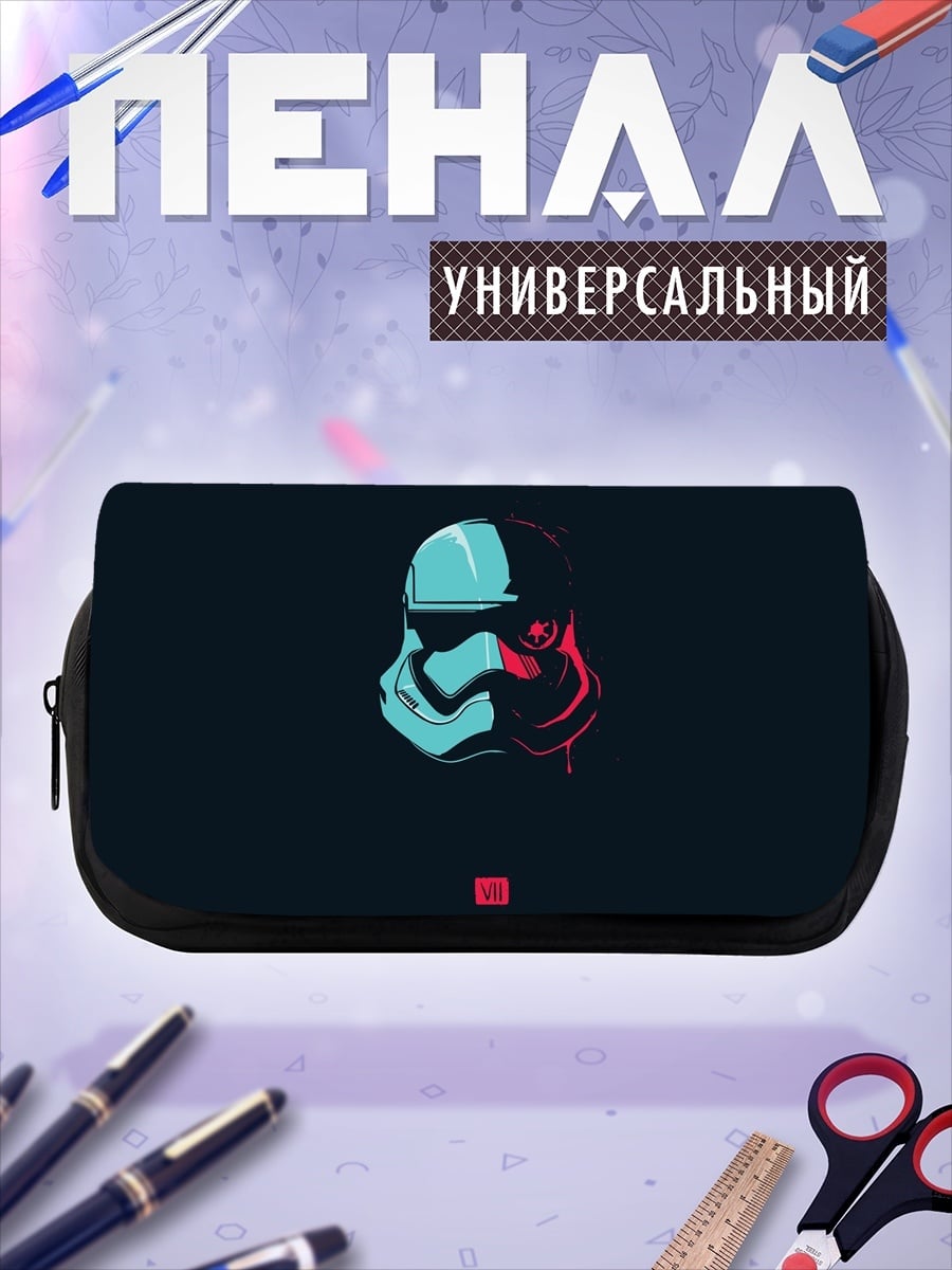 Пенал-косметичка Шлем штурмовика неоновый