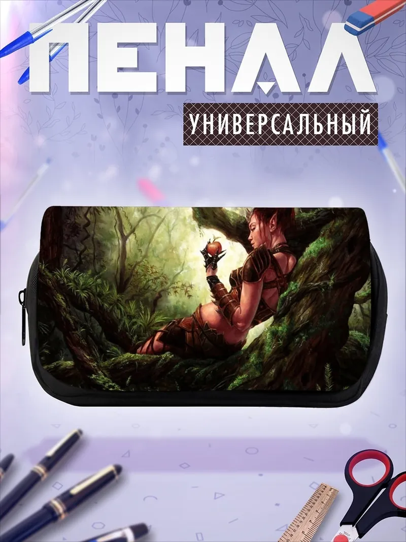 Пенал-косметичка Эльфийка в лесу