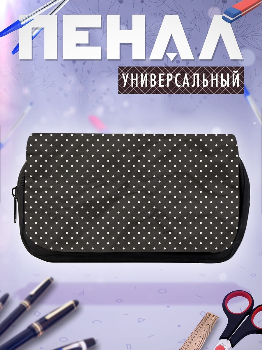 Пенал-косметичка Белый горошек