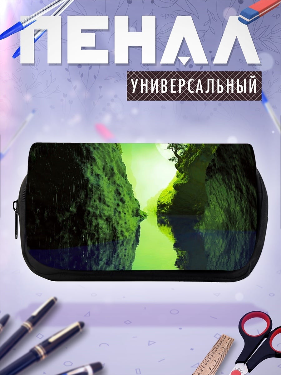 Пенал-косметичка Зелёный каньон