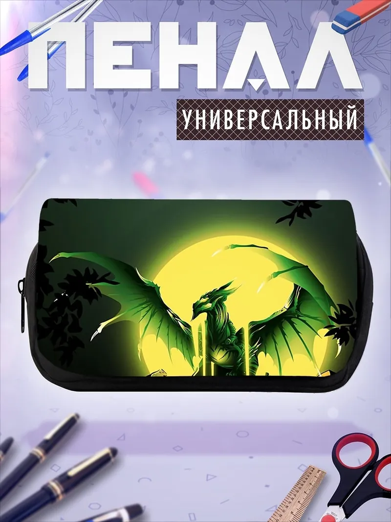 Пенал-косметичка Зелёная птица