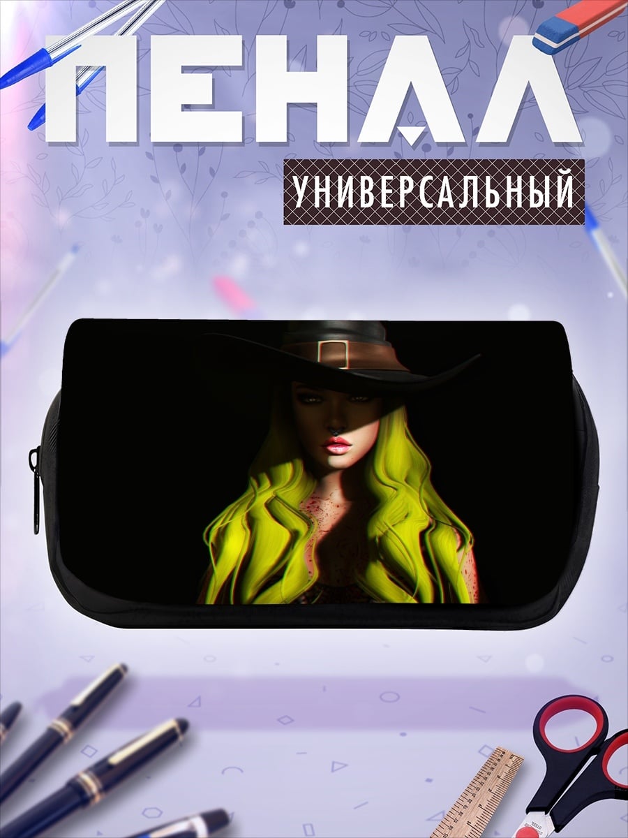 Пенал-косметичка Яркая ведьма