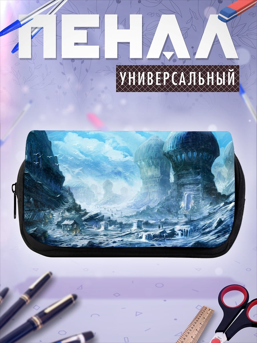 Пенал-косметичка Фантастический город