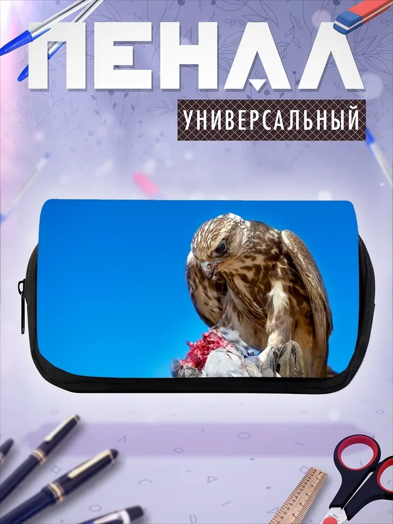 Пенал-косметичка Хищная птица