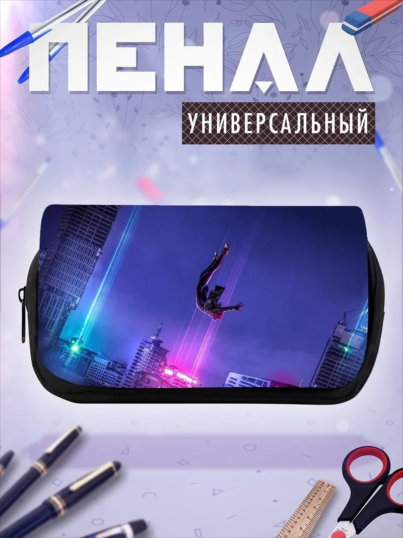 Пенал-косметичка Человек-паук в городе