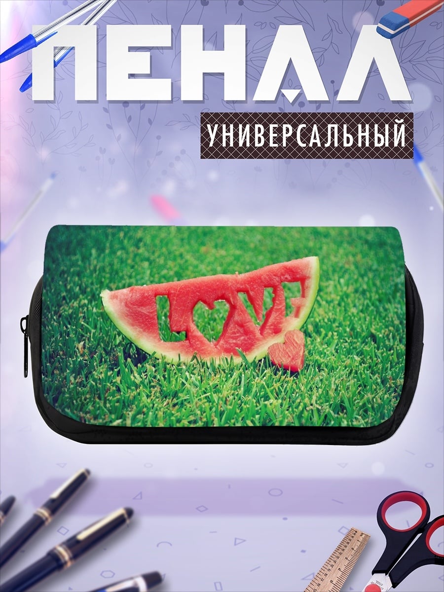 Пенал-косметичка Арбузная любовь
