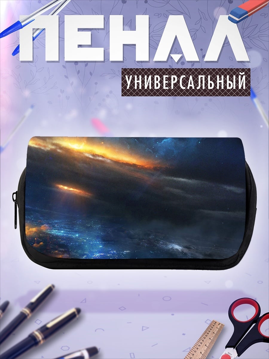 Пенал-косметичка Ночной полет