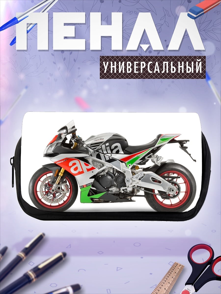 Пенал-косметичка спортивный мотоцикл Aprilia