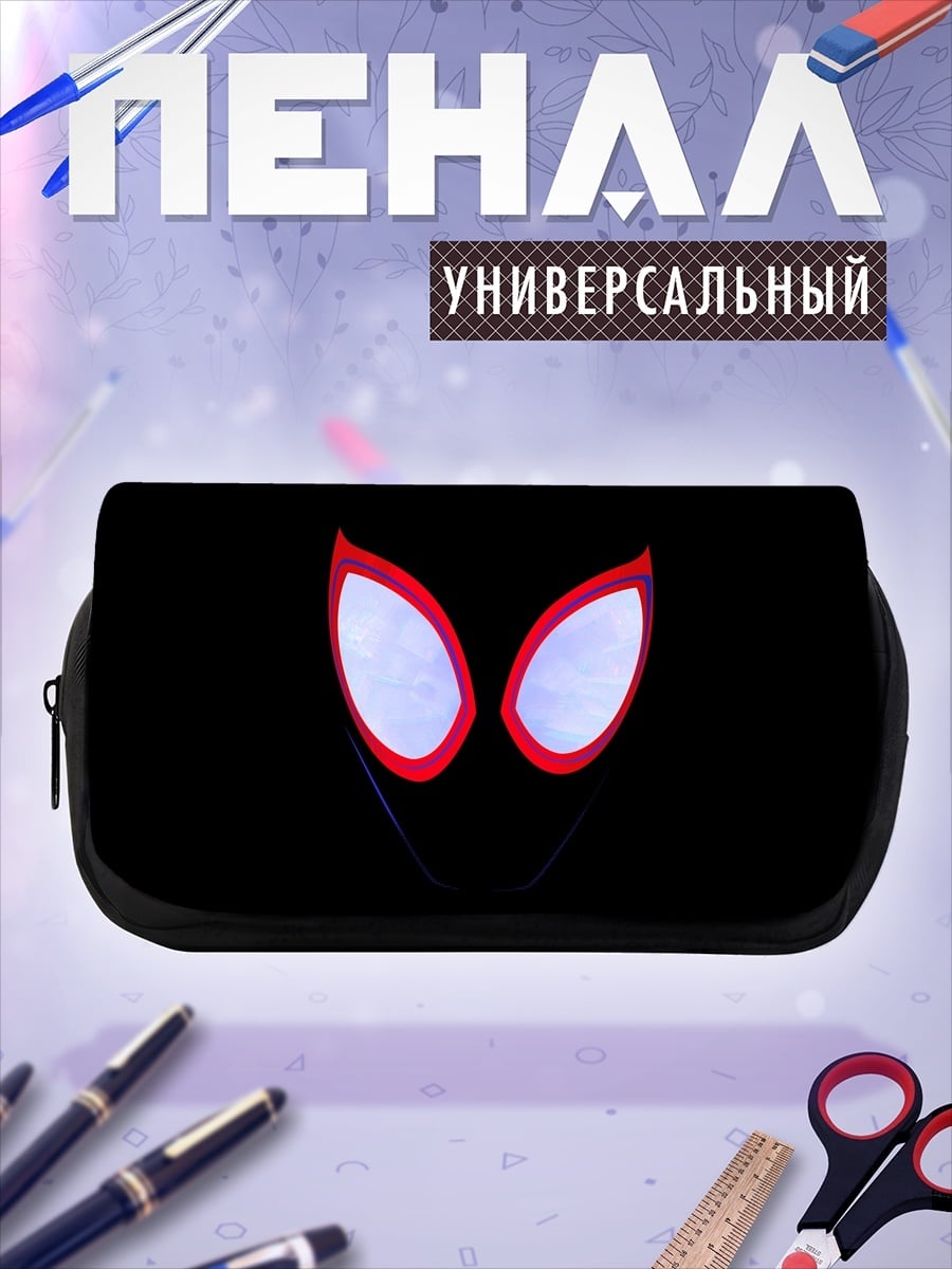 Пенал-косметичка Маска Человека-паука