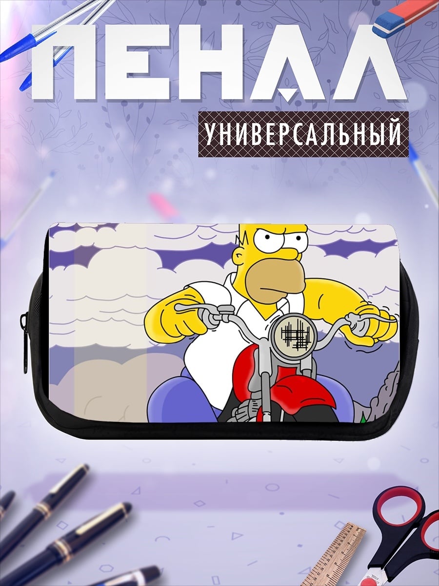 Пенал-косметичка Гомер на мотоцикле