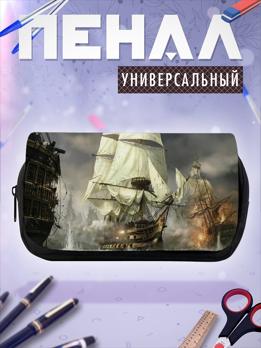 Пенал-косметичка Морское сражение