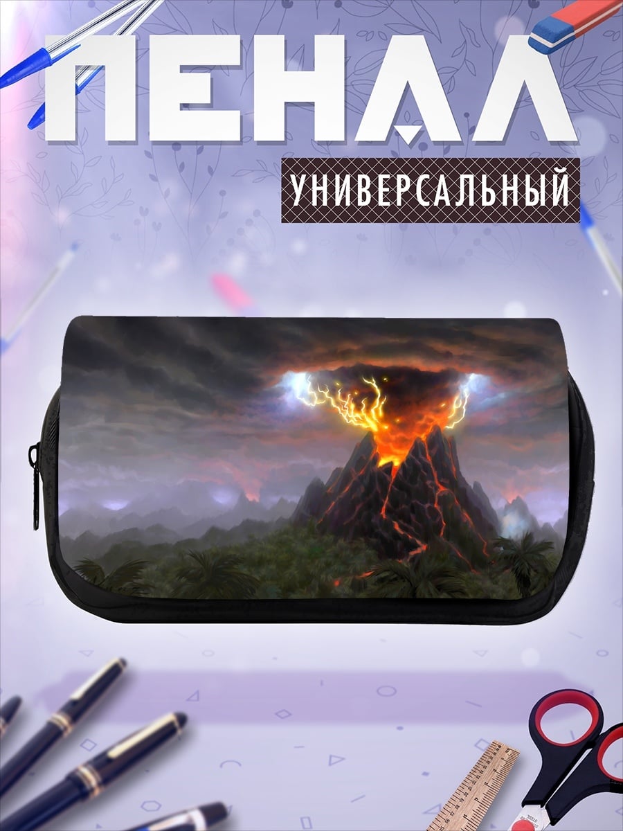Пенал-косметичка Извержение вулкана