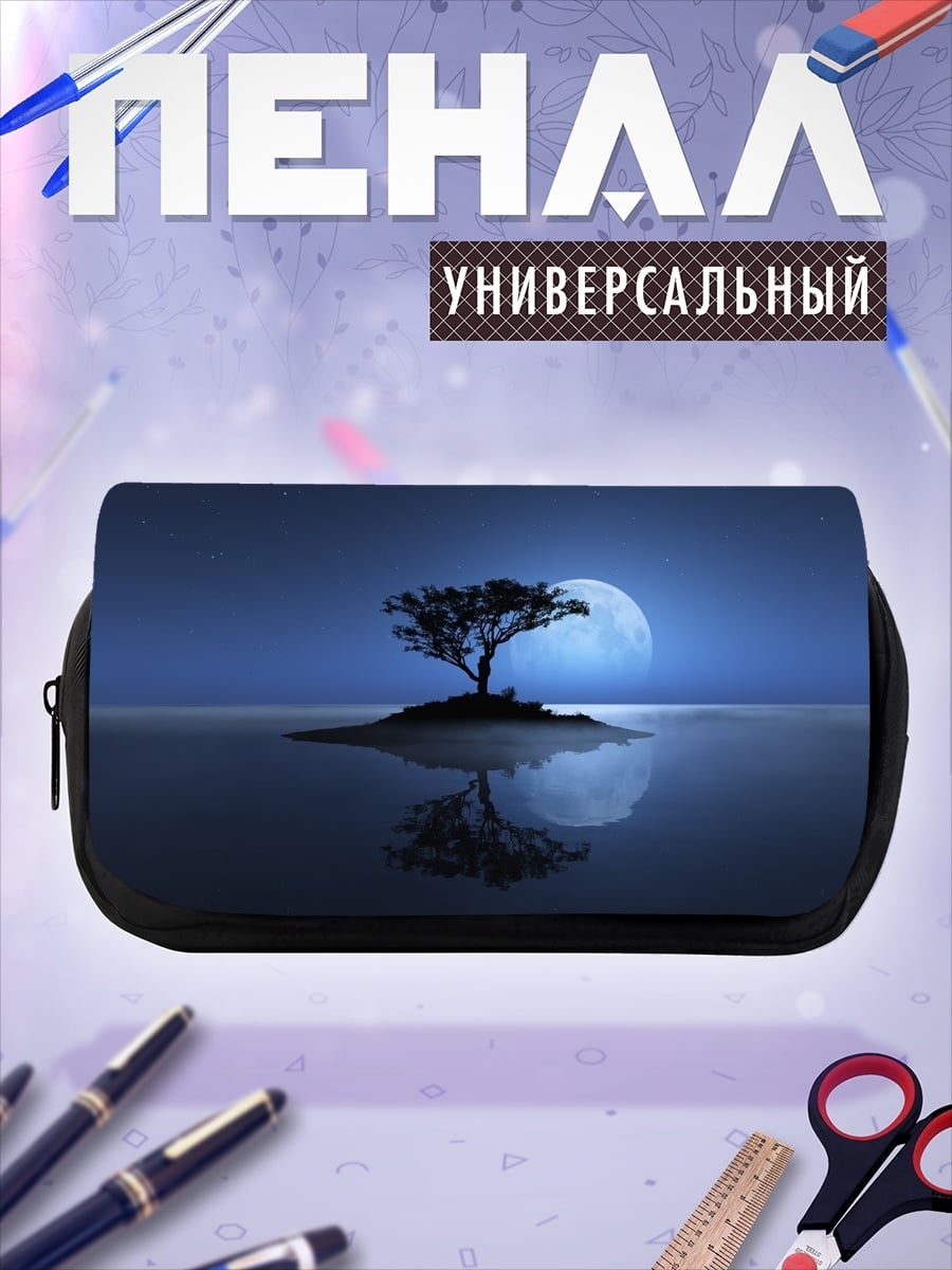 Пенал-косметичка Дерево под луной