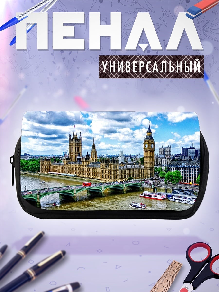 Пенал-косметичка Лондонский парламент