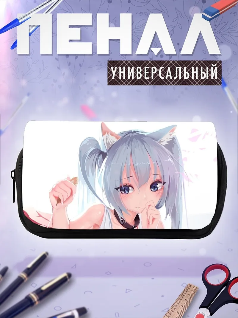 Пенал-косметичка Аниме кошка девушка