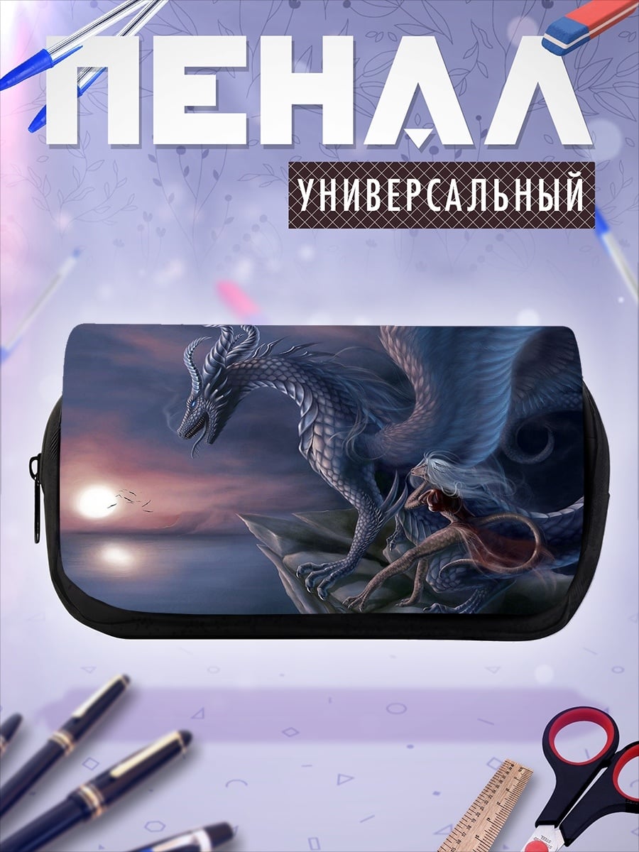 Пенал-косметичка Ледяной дракон и девушка