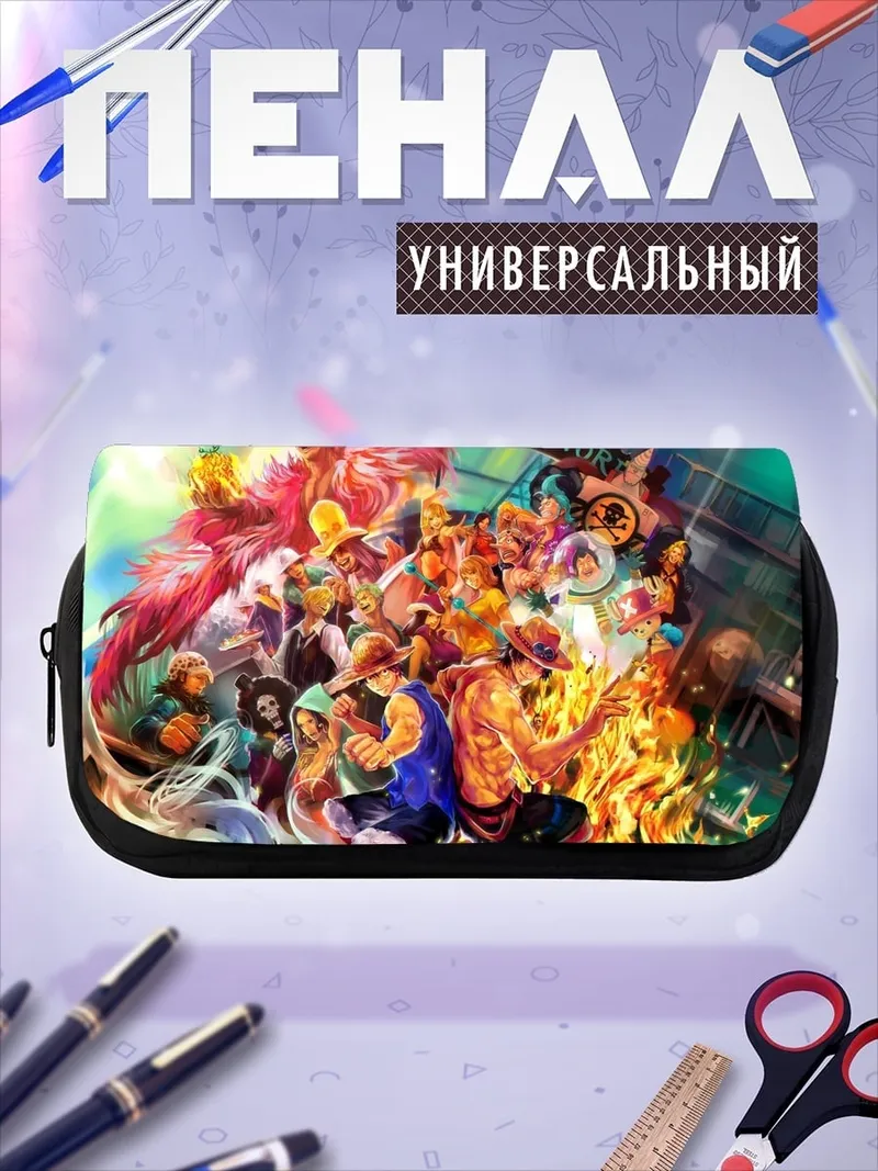Пенал-косметичка Пираты Ван Пис