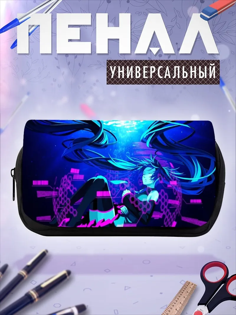 Пенал-косметичка Неоновая аниме девушка