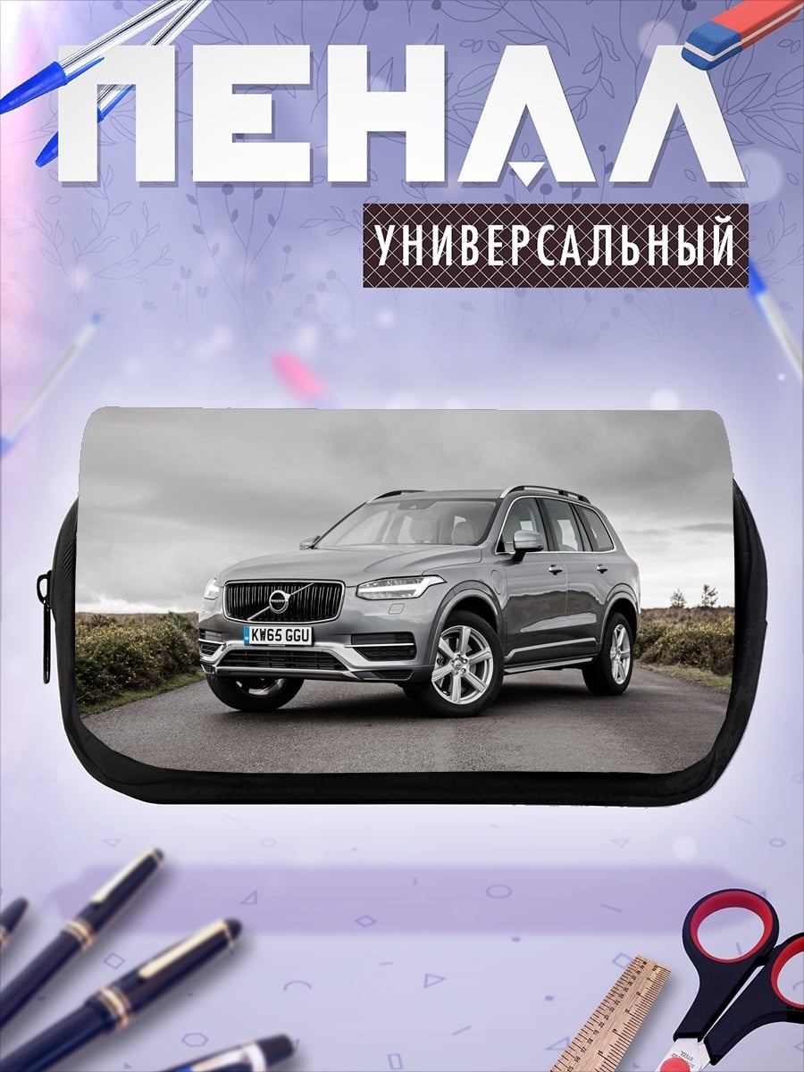 Пенал-косметичка серый внедорожник Volvo