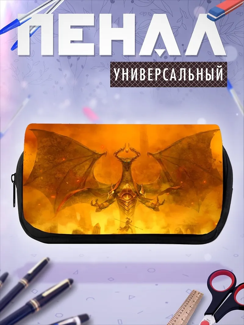 Пенал-косметичка огненный демон
