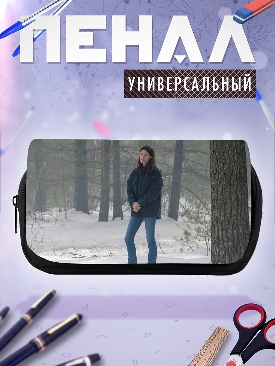 Пенал-косметичка девушка в лесу