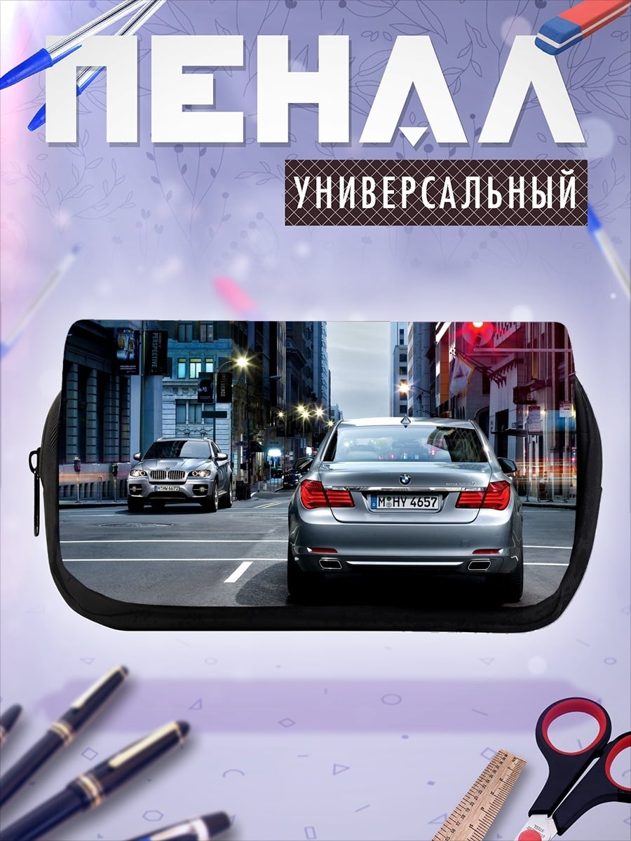Пенал-косметичка черный BMW