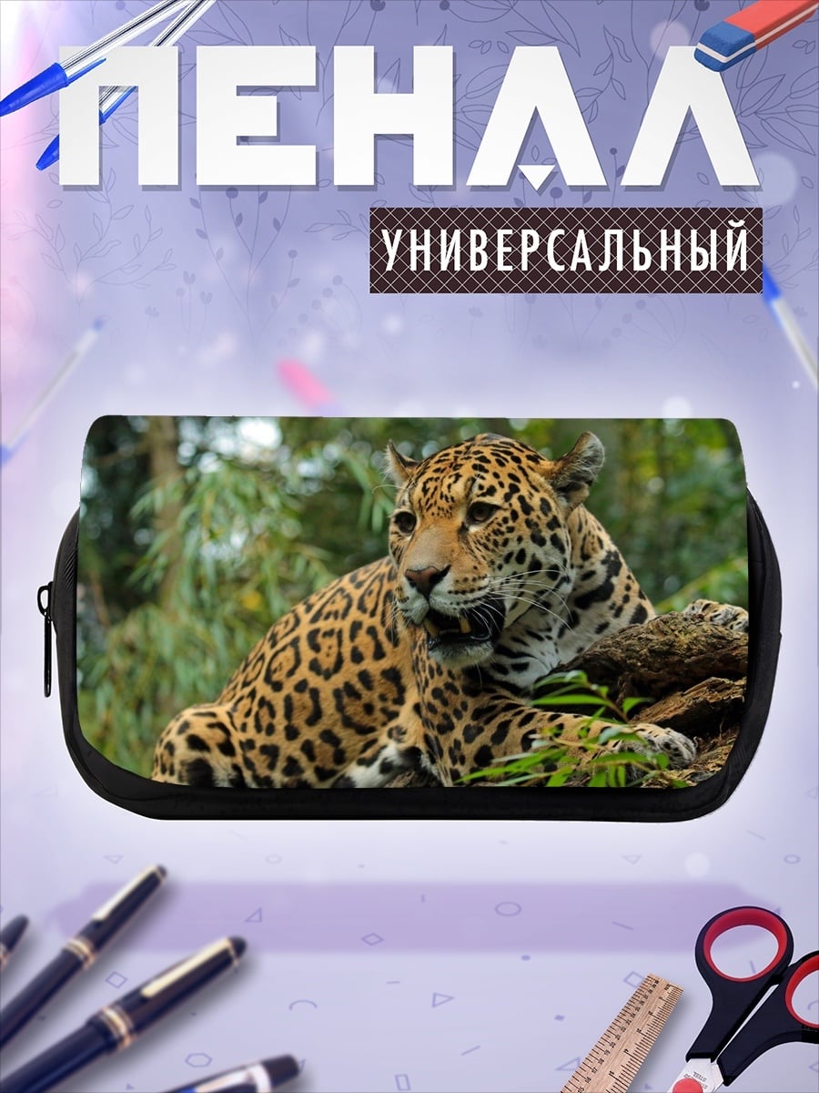 Пенал-косметичка ягуар в джунглях