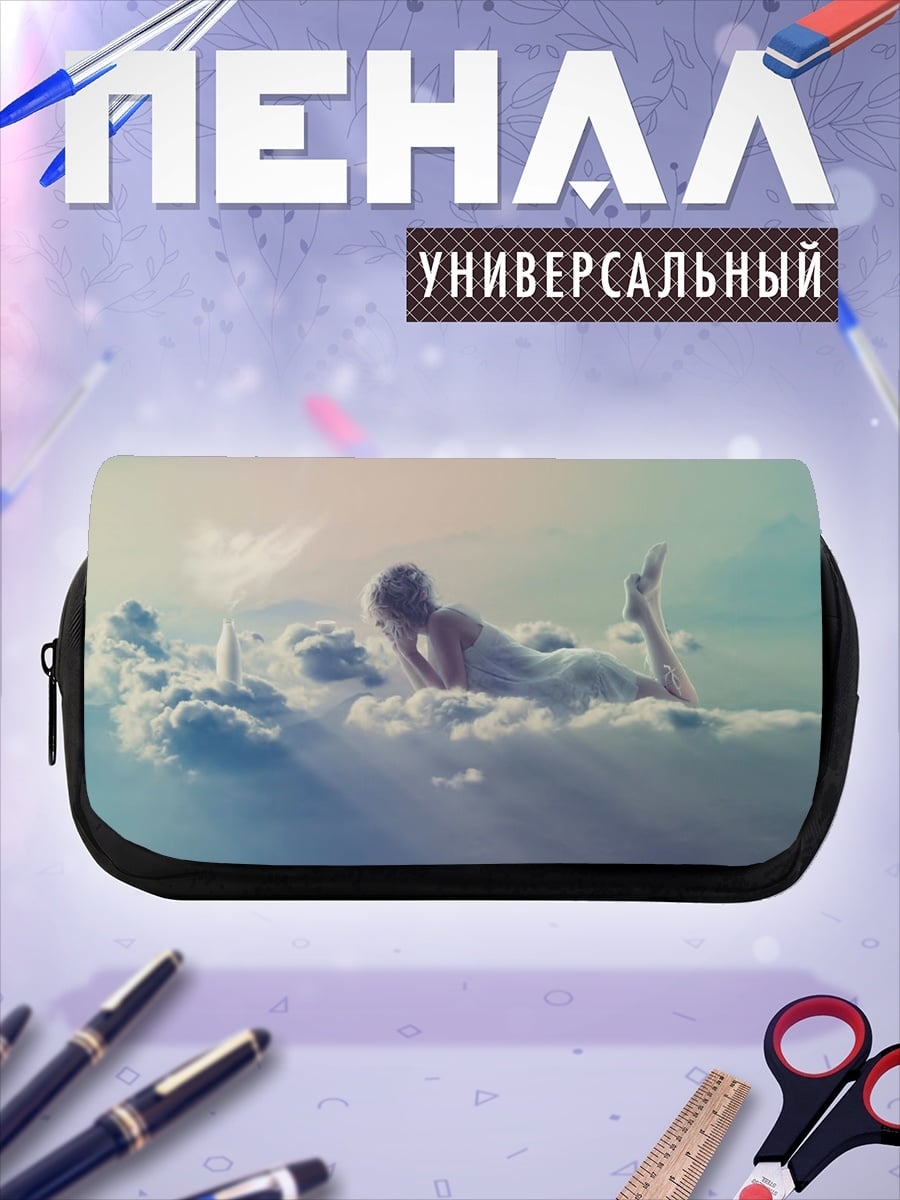 Пенал-косметичка Девушка на облаках