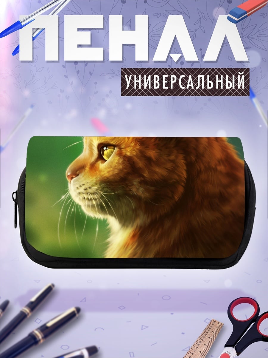 Пенал-косметичка Рыжий кот профиль