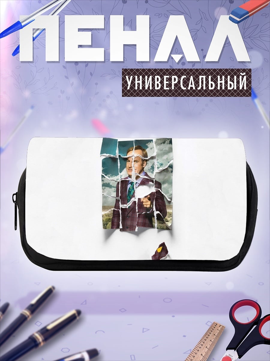 Пенал-косметичка Разбитый портрет Сола