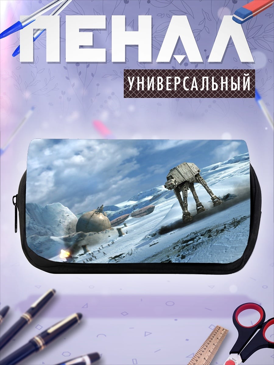 Пенал-косметичка Звездные войны AT-AT
