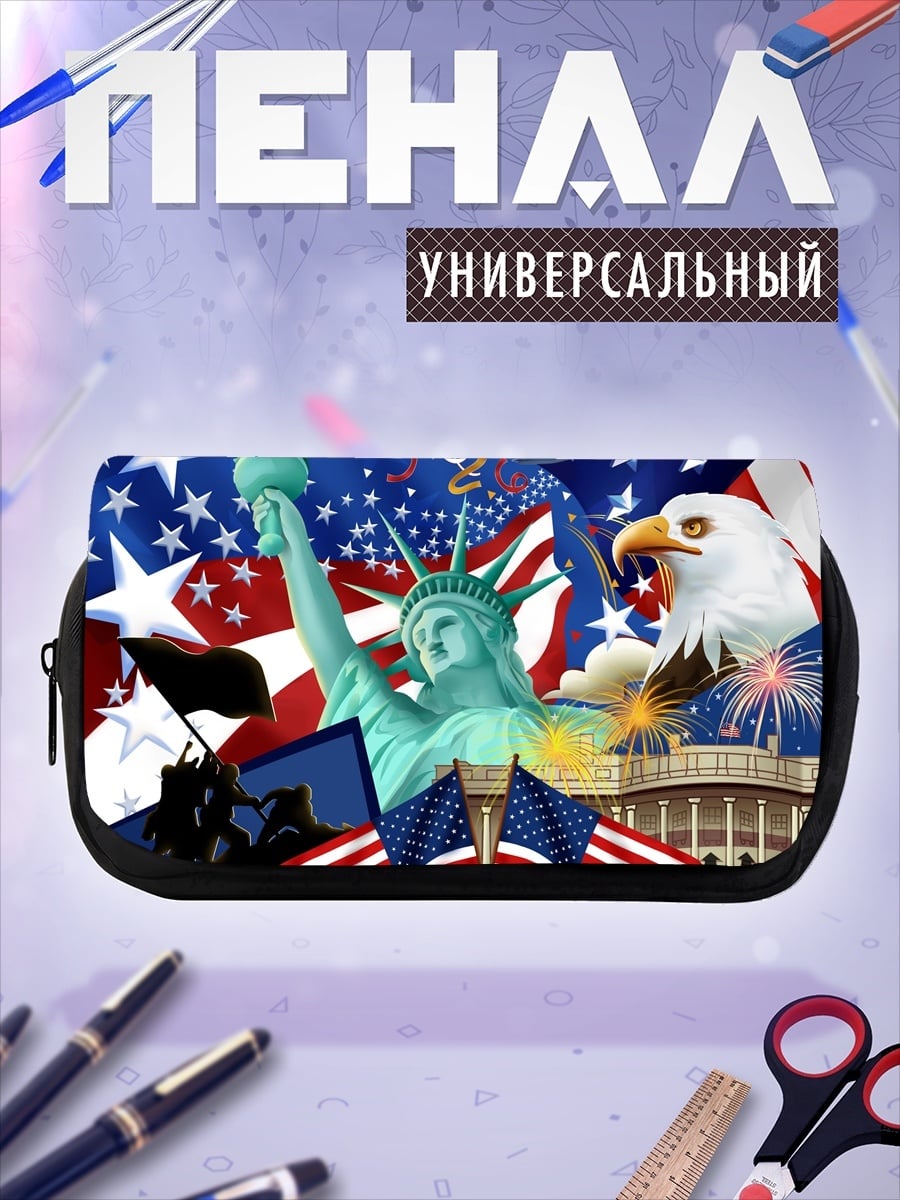 Пенал-косметичка Символы Америки