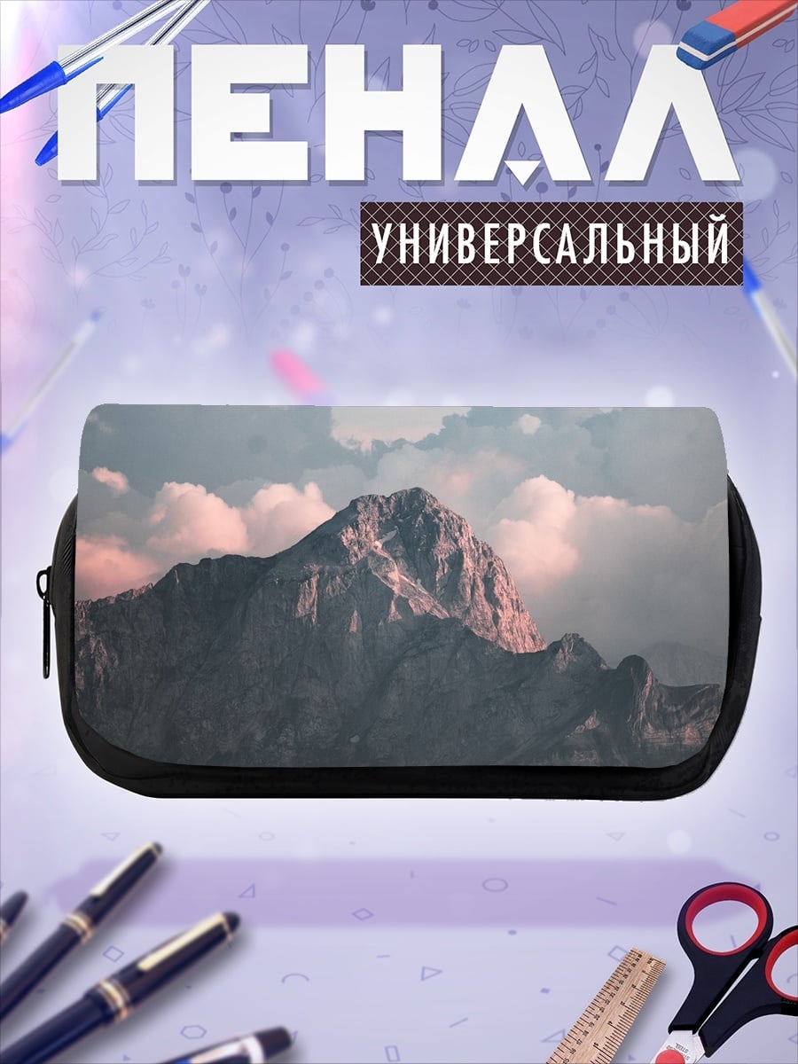 Пенал-косметичка Горный пейзаж в облаках