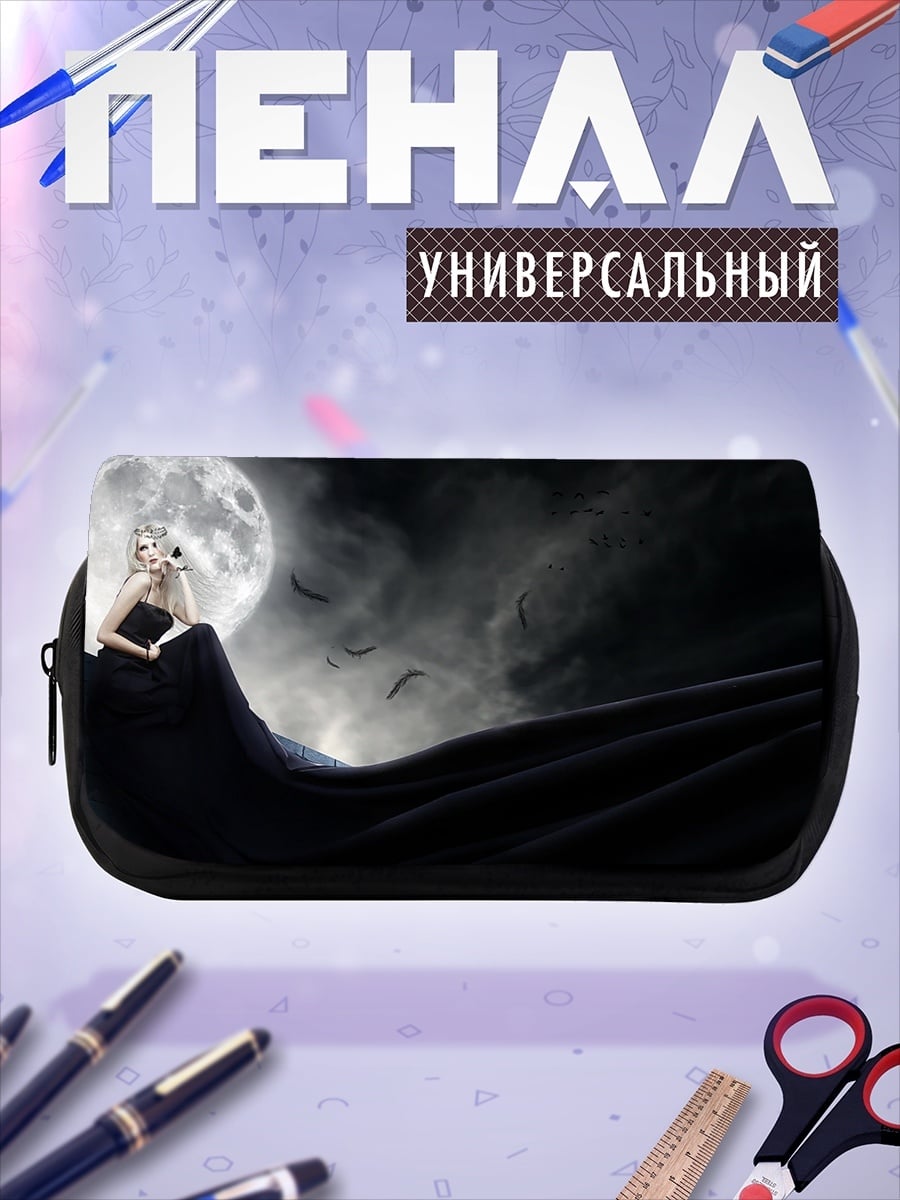 Пенал-косметичка Девушка в черном
