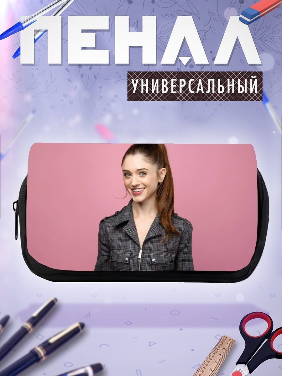 Пенал-косметичка Девушка с хвостиком