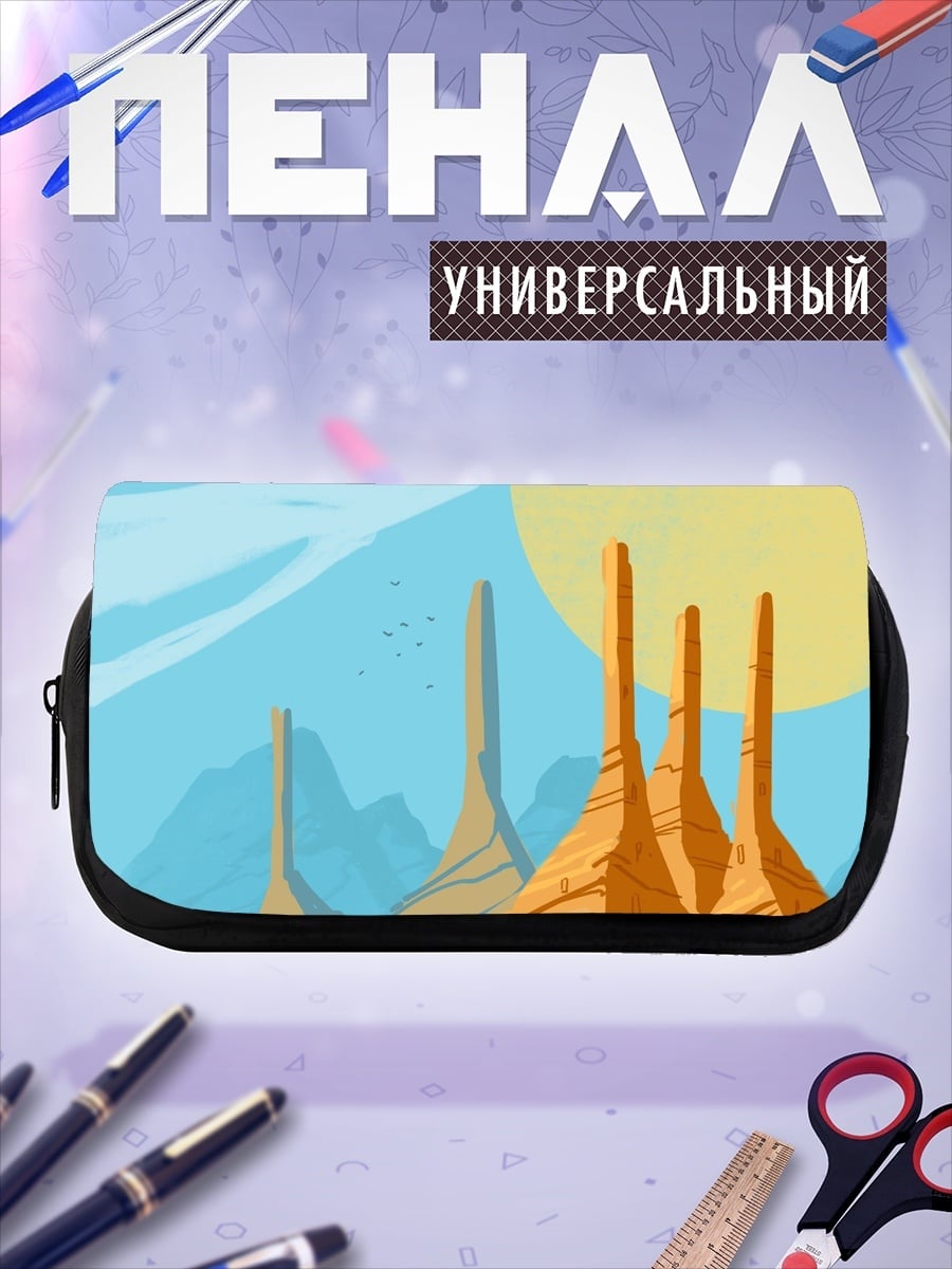 Пенал-косметичка Пустынный пейзаж