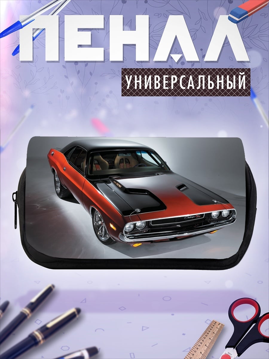 Пенал-косметичка Красный маслкар Challenger