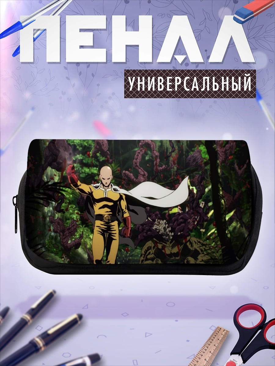 Пенал-косметичка Сайтама герой один