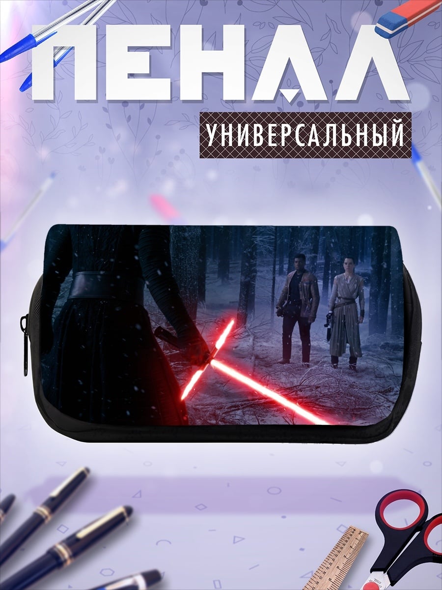 Пенал-косметичка Битва на Хоте