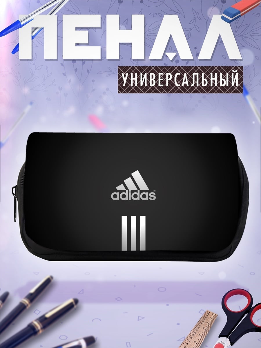 Пенал-косметичка Логотип Adidas
