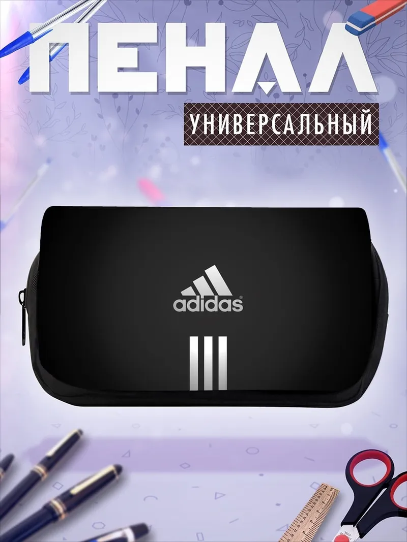 Пенал-косметичка Логотип Adidas