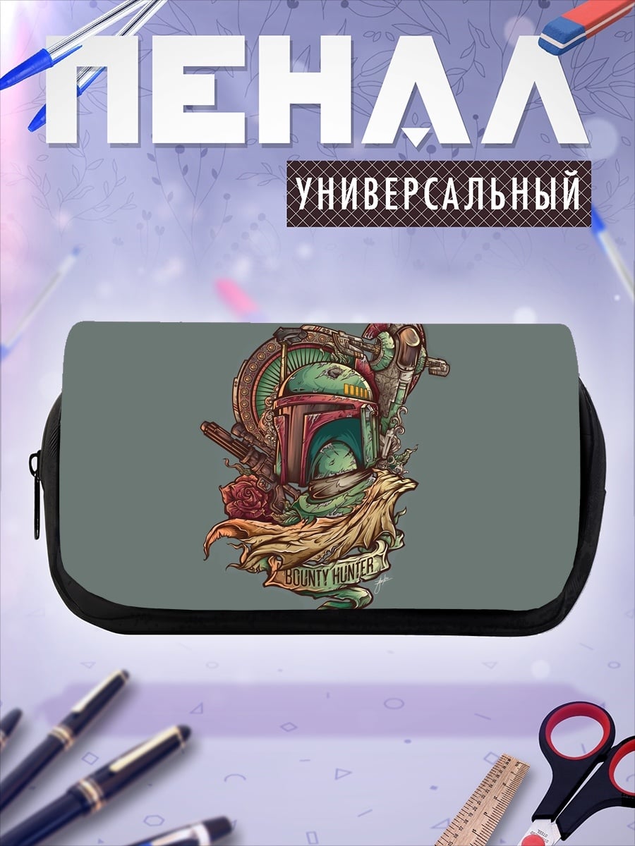 Пенал-косметичка Боб Фетт